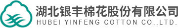 美國棉花公司上海代表處